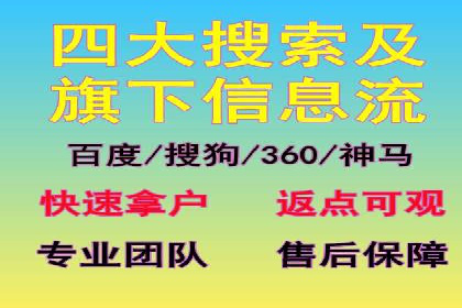 竞价广告投放技巧：如何提高转化率——案例分析